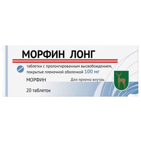 Где купить быстро морфин реагент соль Ханты-Мансийск?